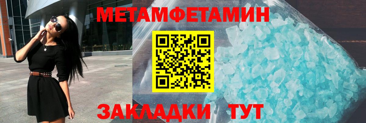 АМФЕТАМИН VHQ Богородицк