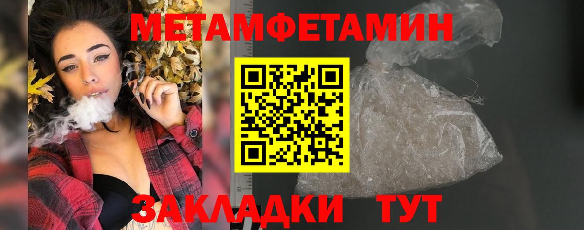 Богородицк  АМФЕТАМИН  Вход с VPN  АМФ Розовый 