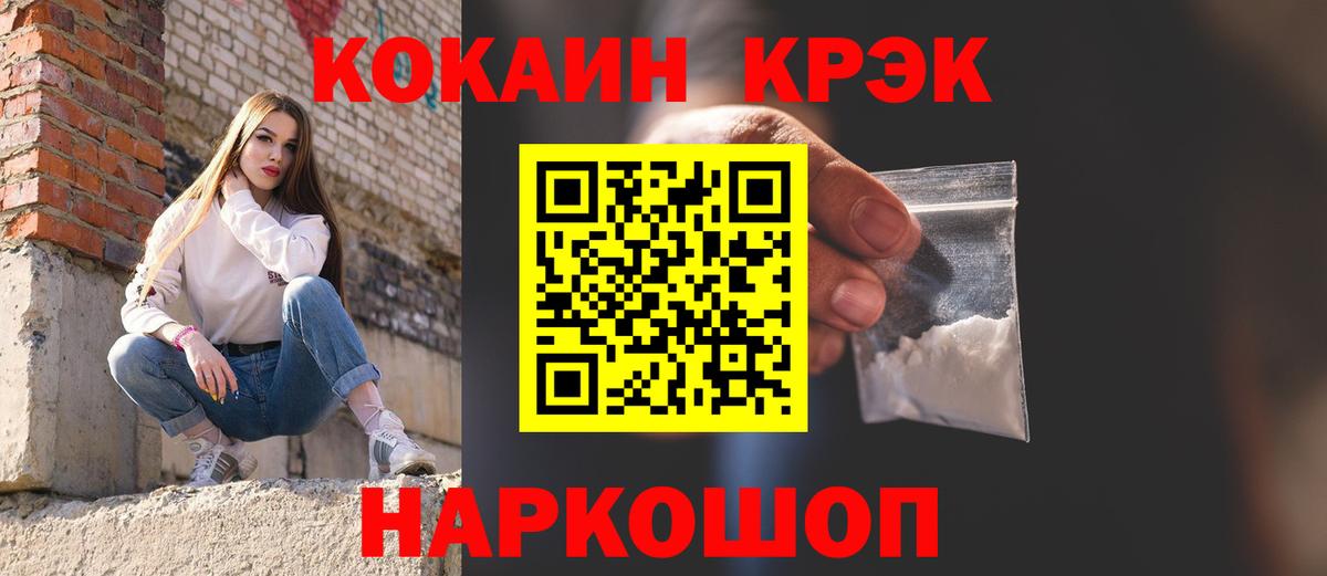КОКАИН Боливия Богородицк