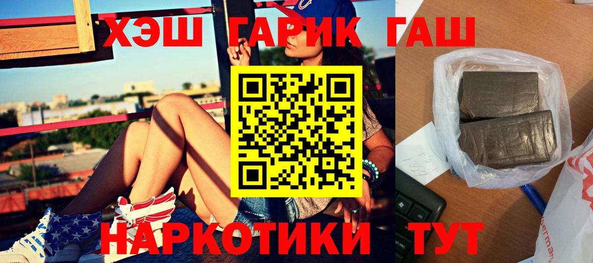 Богородицк  Гашиш VHQ  Вход с VPN 