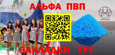 мефедрон Северобайкальск