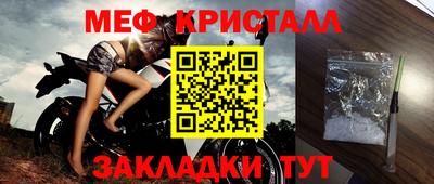 spice Севастополь