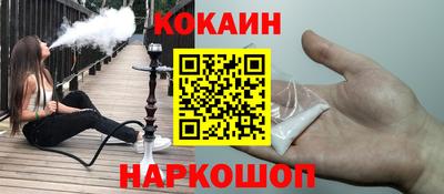 мефедрон Северобайкальск
