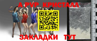 spice Севастополь