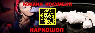 мефедрон Северобайкальск