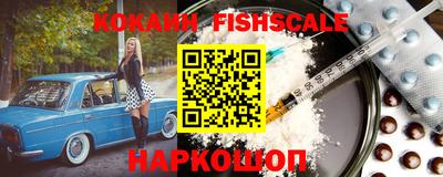 мефедрон Северобайкальск