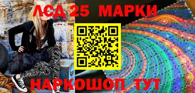 мефедрон Северобайкальск