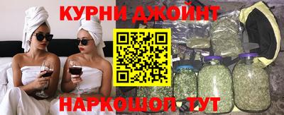 мефедрон Северобайкальск