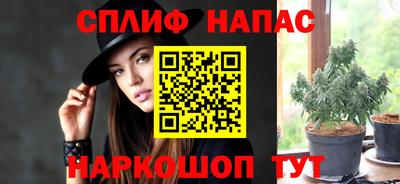 мефедрон Северобайкальск