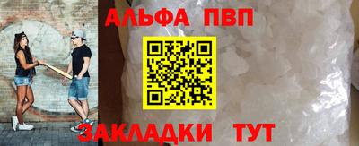 мефедрон Северобайкальск