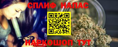 spice Свободный