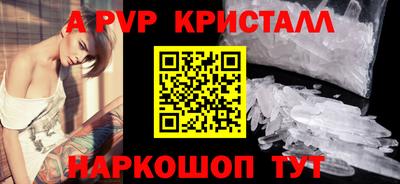 spice Свободный