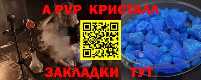 spice Свободный