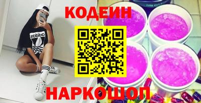 spice Севастополь