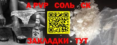 spice Свободный