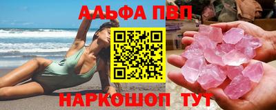 spice Севастополь