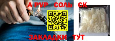 мефедрон Северобайкальск