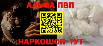 мефедрон Северобайкальск
