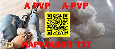 мефедрон Северобайкальск