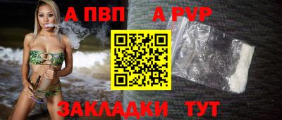 spice Севастополь