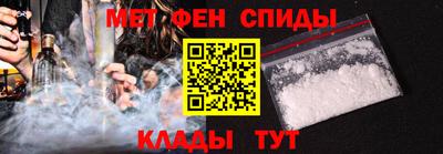 spice Севастополь