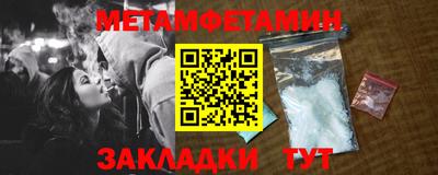 spice Севастополь