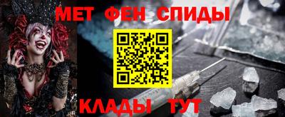 spice Севастополь