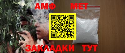 spice Севастополь