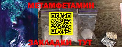 spice Севастополь