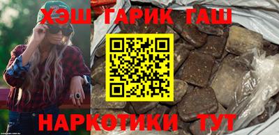 мефедрон Северобайкальск