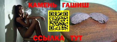 мефедрон Северобайкальск