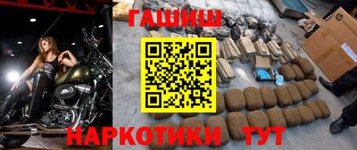 мефедрон Северобайкальск