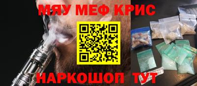 spice Севастополь