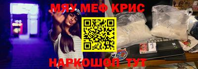 spice Севастополь