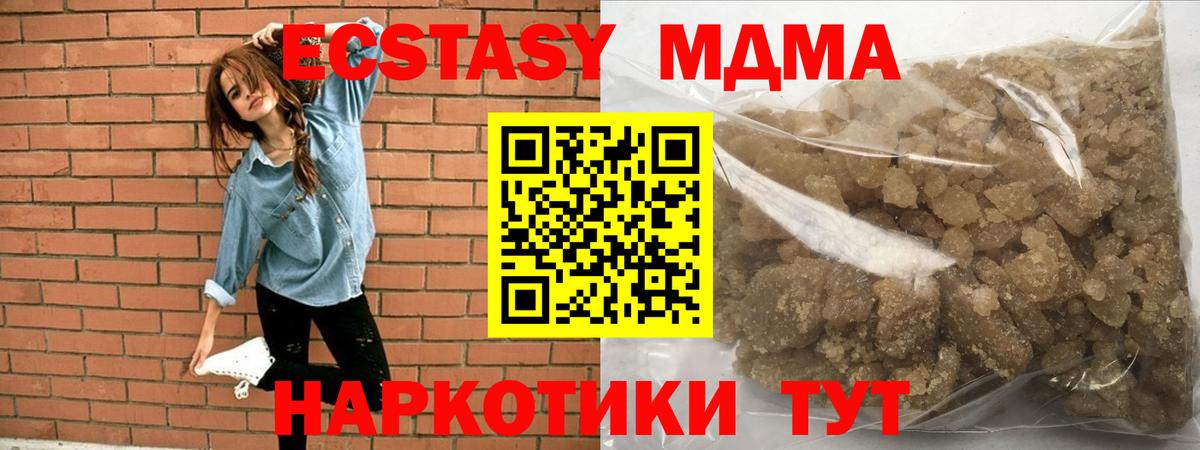 MDMA VHQ Богородицк