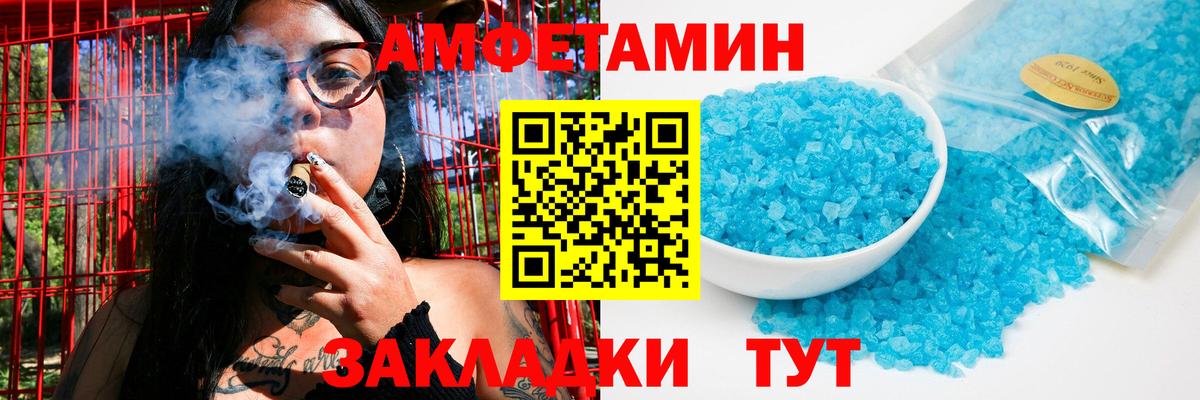 Богородицк  Первитин Декстрометамфетамин 99.9%  Метамфетамин  Первитин Декстрометамфетамин 99.9%  Вход с VPN 