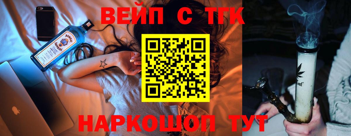 Богородицк  Дистиллят ТГК гашишное масло  Вход с VPN 
