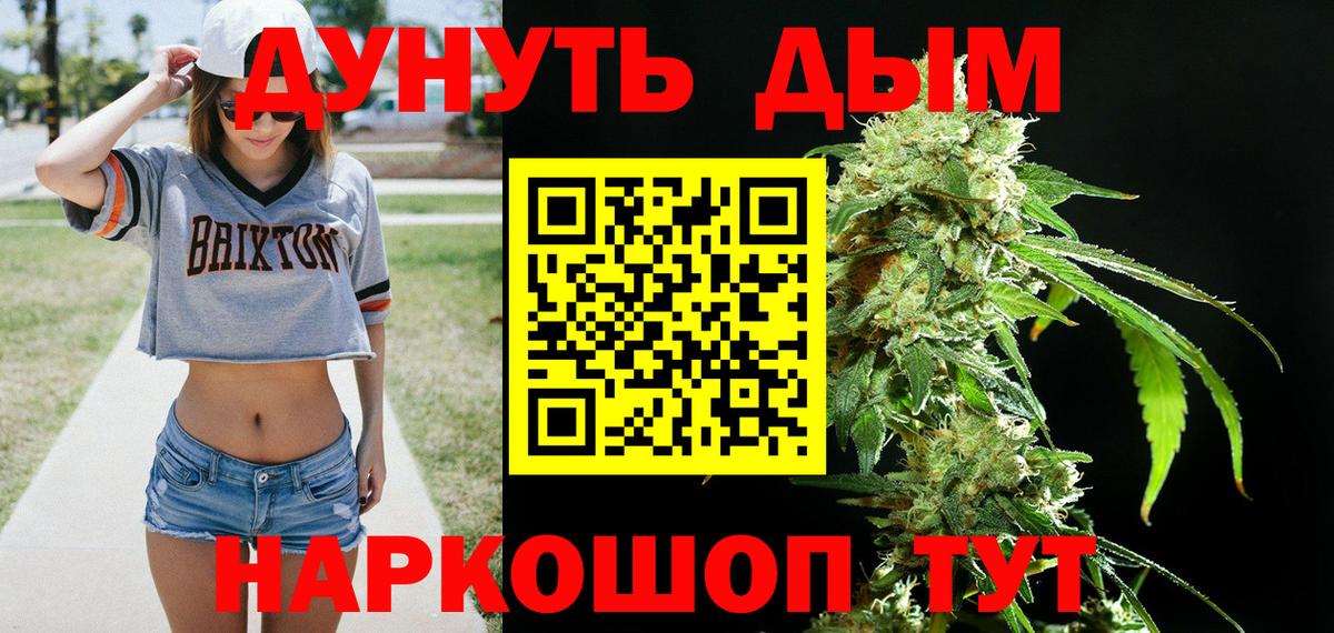 Богородицк  Каннабис планчик  Вход с VPN  Марихуана план  Канабис сатива 